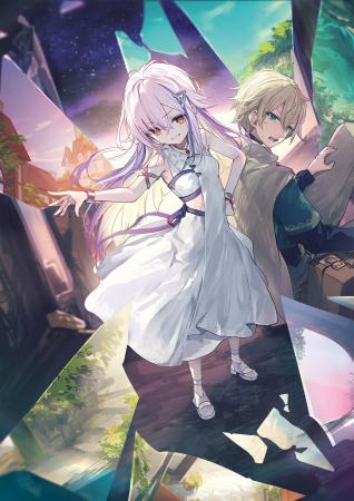 平成オワリが放つ新作異世界バトルファンタジー!GCノ 平成オワリが放つ新作異世界バトルファンタジー!GCノ