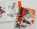 直筆サイン本プレゼント!新谷かおる最新描き下ろし漫 直筆サイン本プレゼント!新谷かおる最新描き下ろし漫