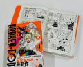 直筆サイン本プレゼント!新谷かおる最新描き下ろし漫 直筆サイン本プレゼント!新谷かおる最新描き下ろし漫
