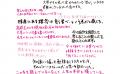 『思考の整理学』が300万部突破!業界初の47都道府県 『思考の整理学』が300万部突破!業界初の47都道府県