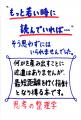 『思考の整理学』が300万部突破!業界初の47都道府県 『思考の整理学』が300万部突破!業界初の47都道府県
