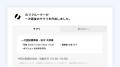 一連の採用プロセスをAIが支援する『HERP AI Recruite 一連の採用プロセスをAIが支援する『HERP AI Recruite