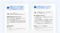 一連の採用プロセスをAIが支援する『HERP AI Recruite 一連の採用プロセスをAIが支援する『HERP AI Recruite