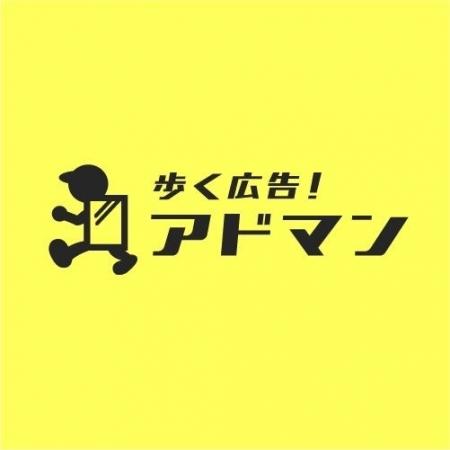 あなたの広告、本当に届いていますか? ”スマホ世代” あなたの広告、本当に届いていますか? ”スマホ世代”