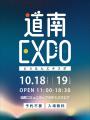 【シエスタ函館】道南から“地域×AI”の未来を描く - 10 【シエスタ函館】道南から“地域×AI”の未来を描く - 10