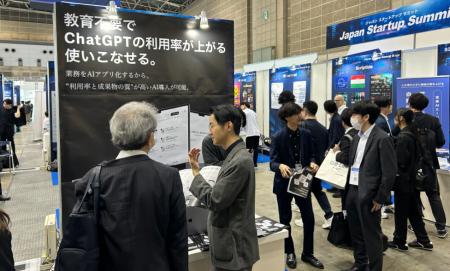 Taskhub、「Japan IT Week 秋 2025」に出展 (2025年10 Taskhub、「Japan IT Week 秋 2025」に出展 (2025年10