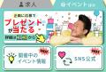 みやぞんさんを起用し、多様なサービスカラーをひとつ みやぞんさんを起用し、多様なサービスカラーをひとつ