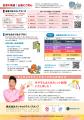 みやぞんさんを起用し、多様なサービスカラーをひとつ みやぞんさんを起用し、多様なサービスカラーをひとつ
