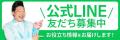 みやぞんさんを起用し、多様なサービスカラーをひとつ みやぞんさんを起用し、多様なサービスカラーをひとつ