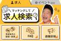 みやぞんさんを起用し、多様なサービスカラーをひとつ みやぞんさんを起用し、多様なサービスカラーをひとつ