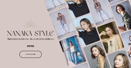 「Bitfan」にて、ファッションモデル・七菜香の公式メ 「Bitfan」にて、ファッションモデル・七菜香の公式メ