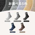 【40%OFF&全国送料無料】秋の気まぐれ天気に備えよ 【40%OFF&全国送料無料】秋の気まぐれ天気に備えよ