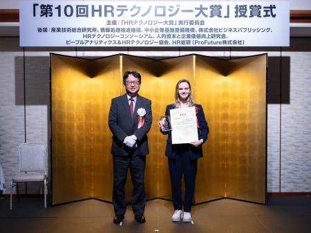 Flora、「第10回HRテクノロジー大賞」授賞式に出席 Flora、「第10回HRテクノロジー大賞」授賞式に出席