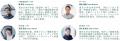 建設DXを推進するクラフトバンク、総額38億円のシリー 建設DXを推進するクラフトバンク、総額38億円のシリー