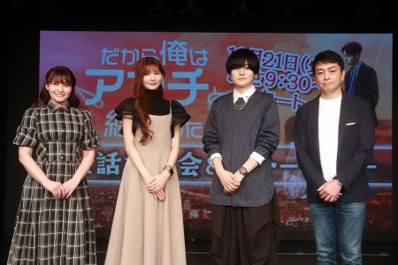 【アジアドラマタイム】「だから俺はアンチと結婚した 【アジアドラマタイム】「だから俺はアンチと結婚した