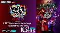 「ヒプステ《Buster Bros!!! & Bad Ass Temple feat. 「ヒプステ《Buster Bros!!! & Bad Ass Temple feat.