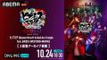 「ヒプステ《Buster Bros!!! & Bad Ass Temple feat. 「ヒプステ《Buster Bros!!! & Bad Ass Temple feat.