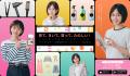 『ライブコマースのインフラ化』を目指すCellest、「J 『ライブコマースのインフラ化』を目指すCellest、「J