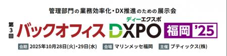 生成AIサービス先行公開!西日本新聞メディアラボが九 生成AIサービス先行公開!西日本新聞メディアラボが九