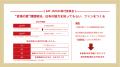 日本の文化を世界に発信する多言語対応イベント『EAT 日本の文化を世界に発信する多言語対応イベント『EAT