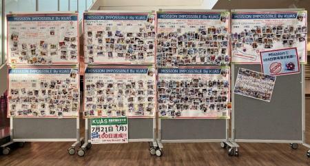 京都先端科学大学が、大阪・関西万博で「皆勤賞」を達 京都先端科学大学が、大阪・関西万博で「皆勤賞」を達