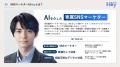 ライスカレープラス、4,500社以上のSNS関連ノウハウか ライスカレープラス、4,500社以上のSNS関連ノウハウか