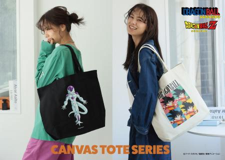 E-COMEGROUPより、『DRAGON BALL CHARACTER TOTEBAG』 E-COMEGROUPより、『DRAGON BALL CHARACTER TOTEBAG』