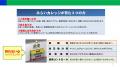 卒業で終わらせない学び~障害のある若者が自分らしく 卒業で終わらせない学び~障害のある若者が自分らしく