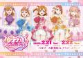 「ラブライブ!シリーズ オフィシャルカードゲーム」 「ラブライブ!シリーズ オフィシャルカードゲーム」