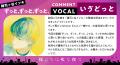 ボカロP×歌い手×声優「僕たちは夜な夜な」新曲『ずっ ボカロP×歌い手×声優「僕たちは夜な夜な」新曲『ずっ