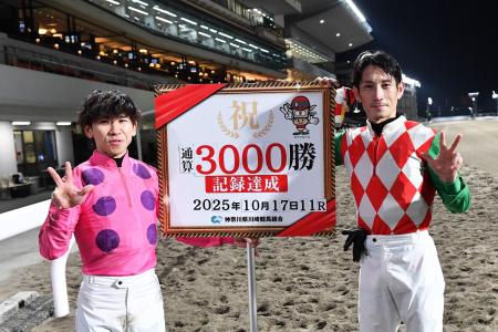 矢野 貴之騎手が地方競馬通算3,000勝達成! 矢野 貴之騎手が地方競馬通算3,000勝達成!