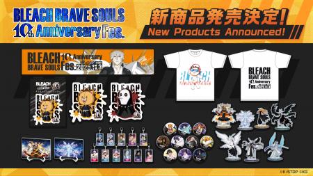 『BLEACH Brave Souls』10周年記念特別・原作スペシャ 『BLEACH Brave Souls』10周年記念特別・原作スペシャ