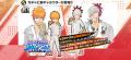 『BLEACH Brave Souls』10周年記念特別・原作スペシャ 『BLEACH Brave Souls』10周年記念特別・原作スペシャ