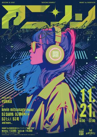 第11弾開催決定!アニソンDJイベント『Anisong Scramb 第11弾開催決定!アニソンDJイベント『Anisong Scramb