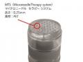 サロン施術に革命。塗るボツリヌス美容液が新登場Bony サロン施術に革命。塗るボツリヌス美容液が新登場Bony