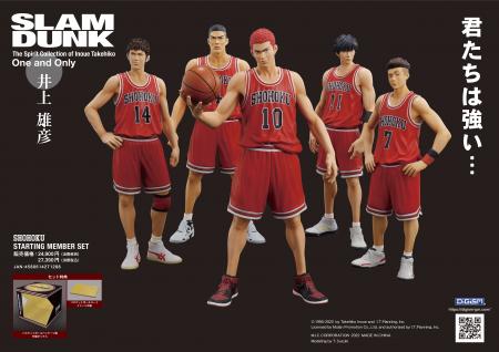 フィギュアブランド「DIGISM」(デジズム)からバutf-8 フィギュアブランド「DIGISM」(デジズム)からバutf-8
