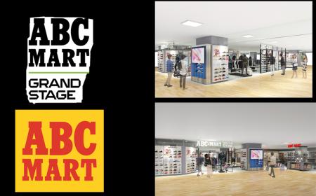 ABC-MART GRAND STAGE /ABC-MART マルイファミリー溝 ABC-MART GRAND STAGE /ABC-MART マルイファミリー溝