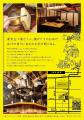 京のはじまりは、豆腐の朝ごはんから。京都駅前「キツ 京のはじまりは、豆腐の朝ごはんから。京都駅前「キツ