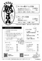 京のはじまりは、豆腐の朝ごはんから。京都駅前「キツ 京のはじまりは、豆腐の朝ごはんから。京都駅前「キツ