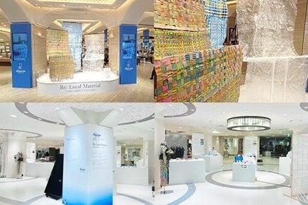 百貨店の 百貨店の