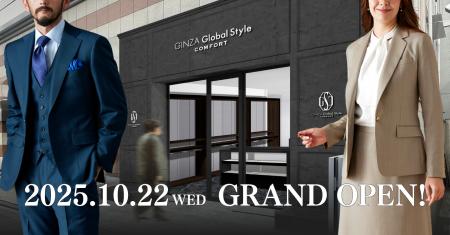 【新店オープン】オーダースーツ専門店グローバルスタ 【新店オープン】オーダースーツ専門店グローバルスタ