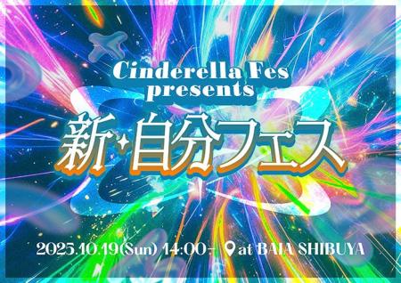 Not Found,BATTLE BOYS SKY,滴,中川そらなど、Z世代に Not Found,BATTLE BOYS SKY,滴,中川そらなど、Z世代に