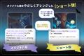 累計30万DL突破の英語学習アプリ「ディズニー ファン 累計30万DL突破の英語学習アプリ「ディズニー ファン