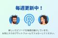 E判定からでも合格は設計できる!じゅけラボ予備校、 E判定からでも合格は設計できる!じゅけラボ予備校、