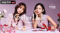 「ABEMA」オリジナル恋愛リアリティーショー『ガール 「ABEMA」オリジナル恋愛リアリティーショー『ガール