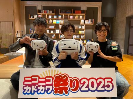 【KADOKAWA×月刊光おにいさんと一緒♪スペシャル特番・ 【KADOKAWA×月刊光おにいさんと一緒♪スペシャル特番・