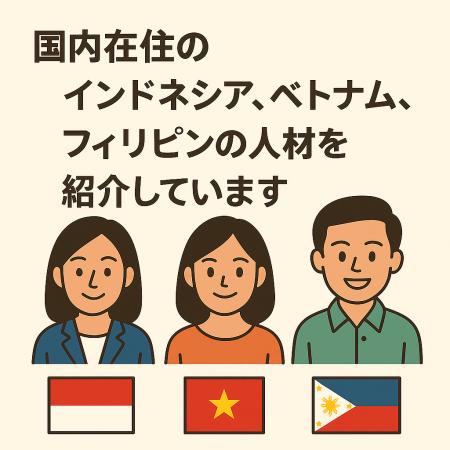 自社SNSスタジオを使った、特定技能人材及び技人国人 自社SNSスタジオを使った、特定技能人材及び技人国人