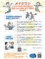 自社SNSスタジオを使った、特定技能人材及び技人国人 自社SNSスタジオを使った、特定技能人材及び技人国人