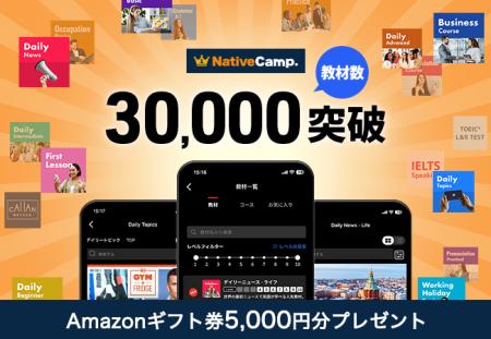 【英会話レッスン回数無制限】ネイティブキャンプ 教 【英会話レッスン回数無制限】ネイティブキャンプ 教