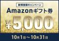 【英会話レッスン回数無制限】ネイティブキャンプ 教 【英会話レッスン回数無制限】ネイティブキャンプ 教